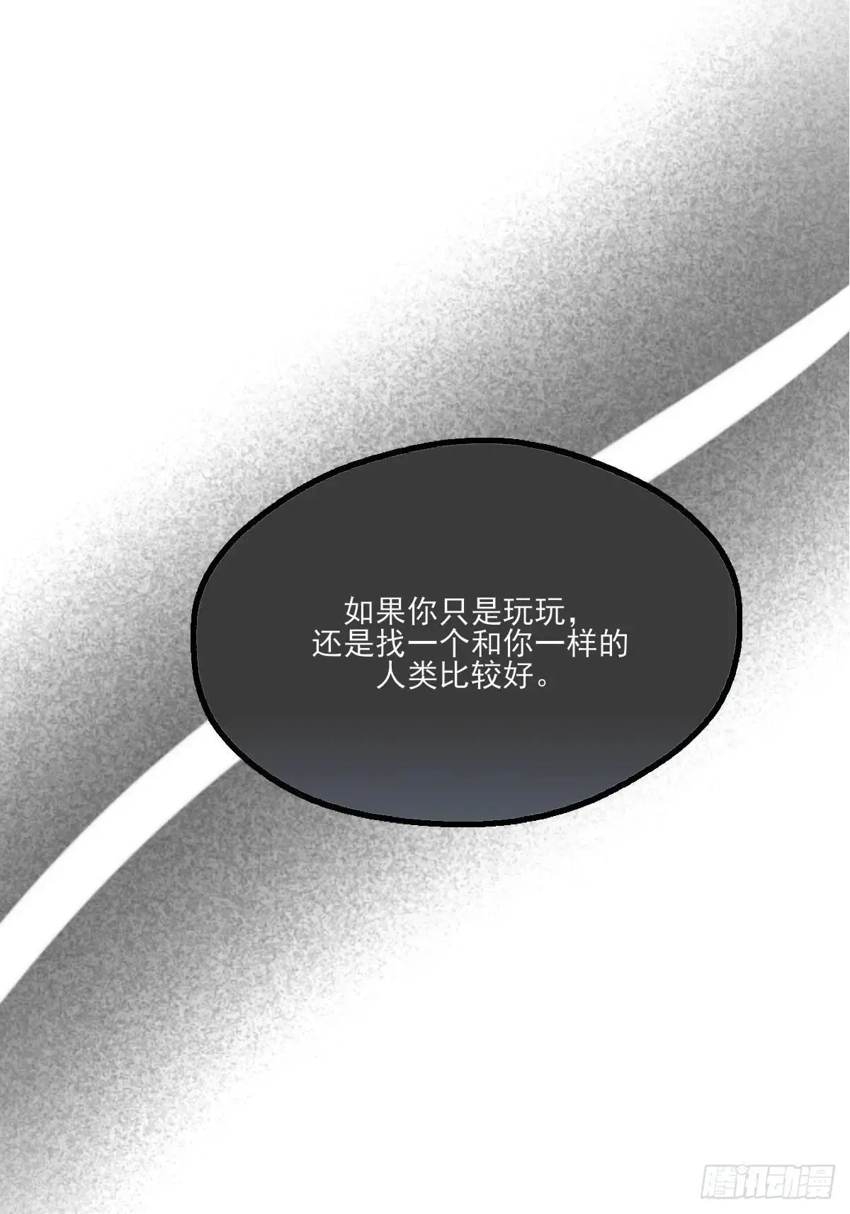 抑制兽化30