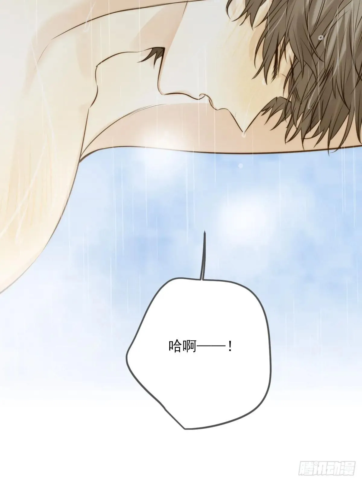 释放 上20