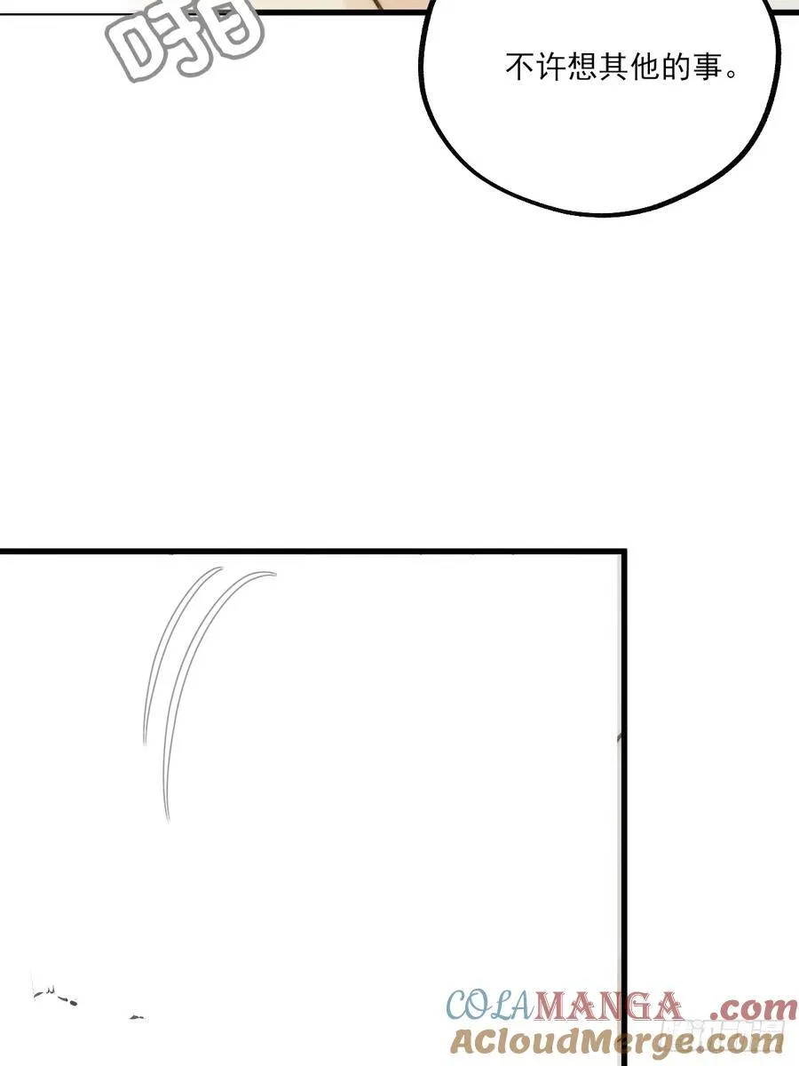释放 下4
