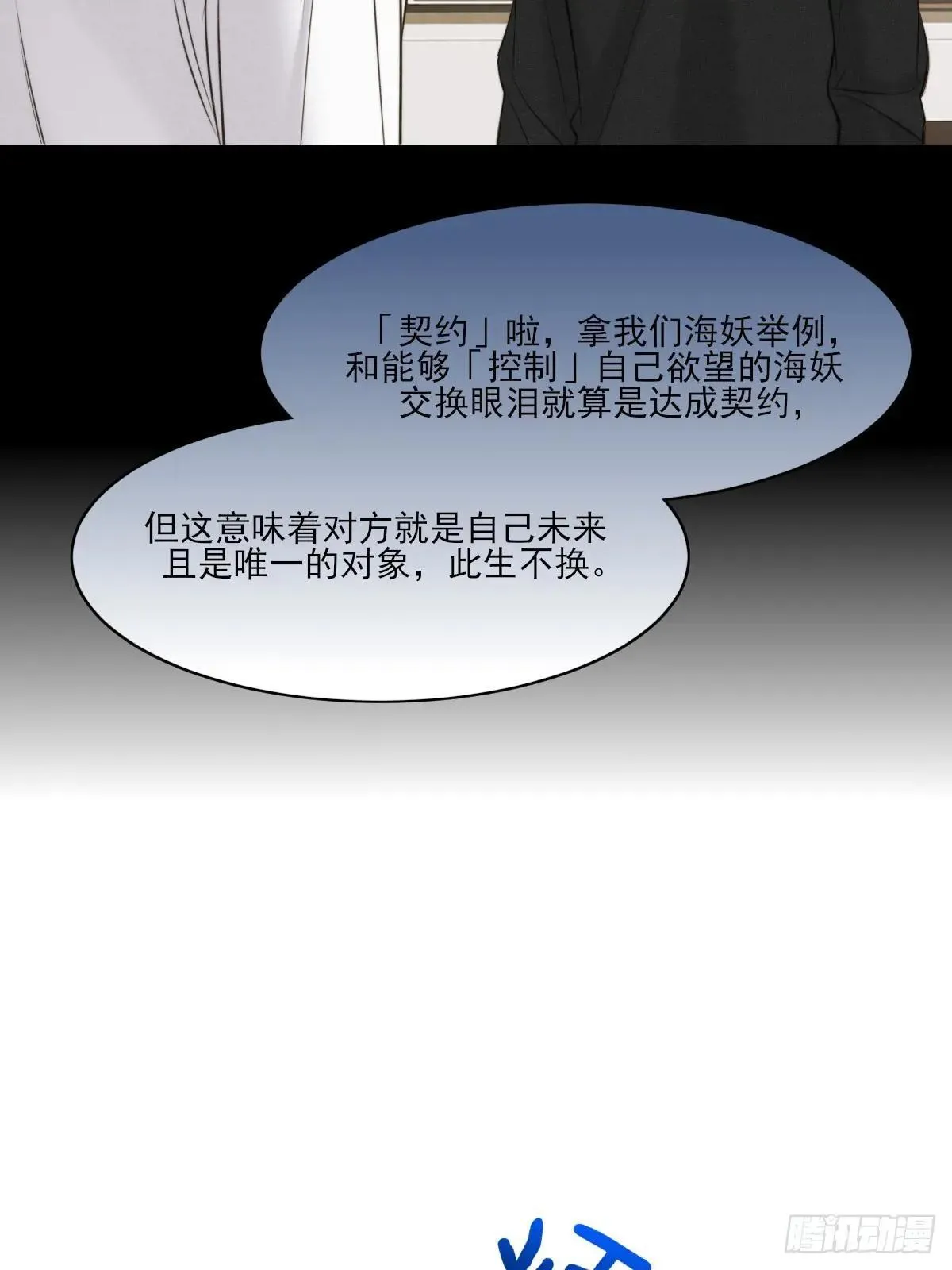 抑制兽化24