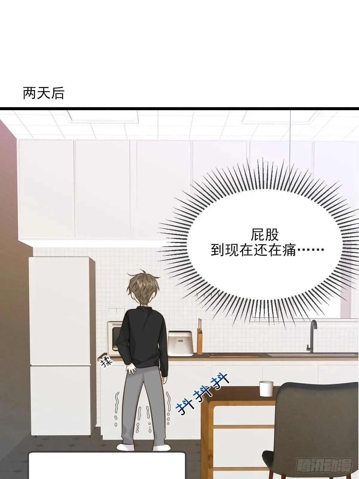 抑制兽化0