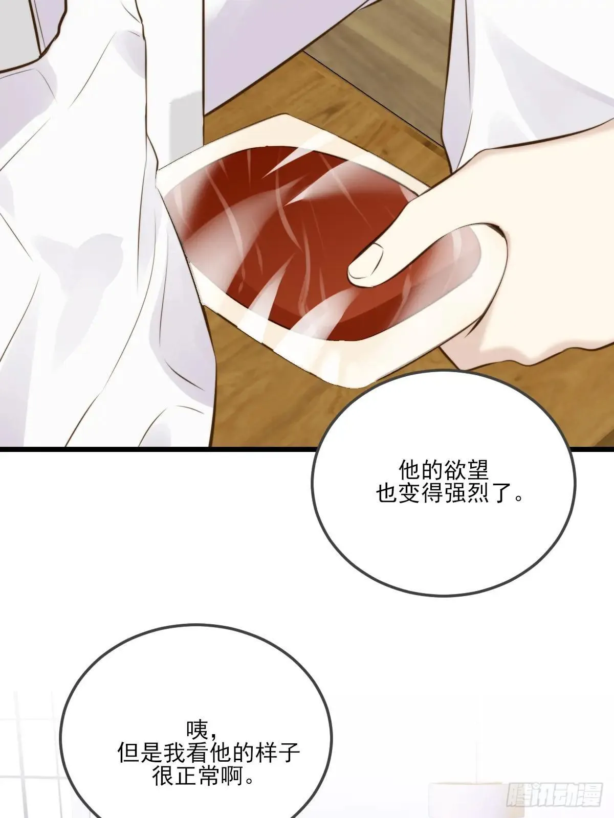 抑制兽化14