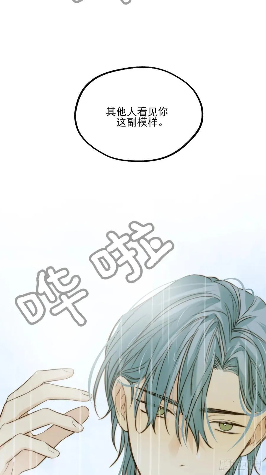 释放 下21