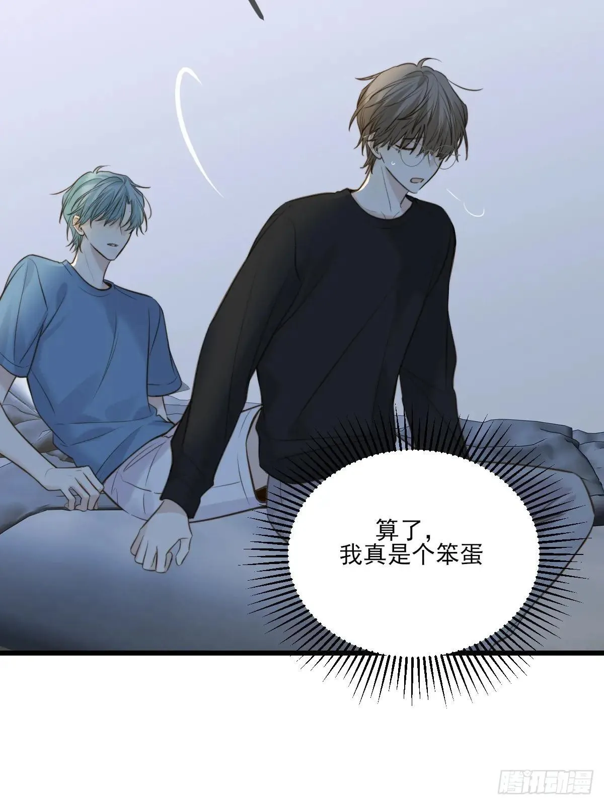 抑制兽化45