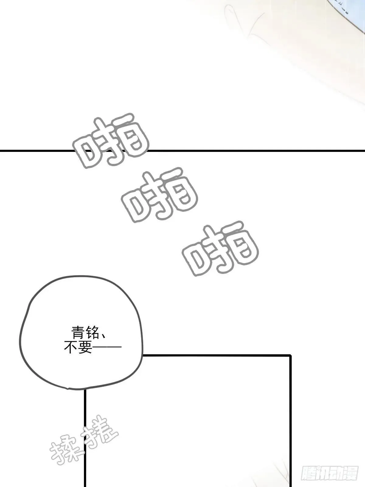 释放 上28