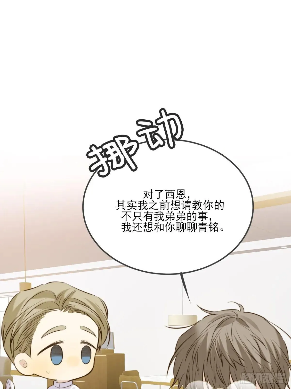 抑制兽化10