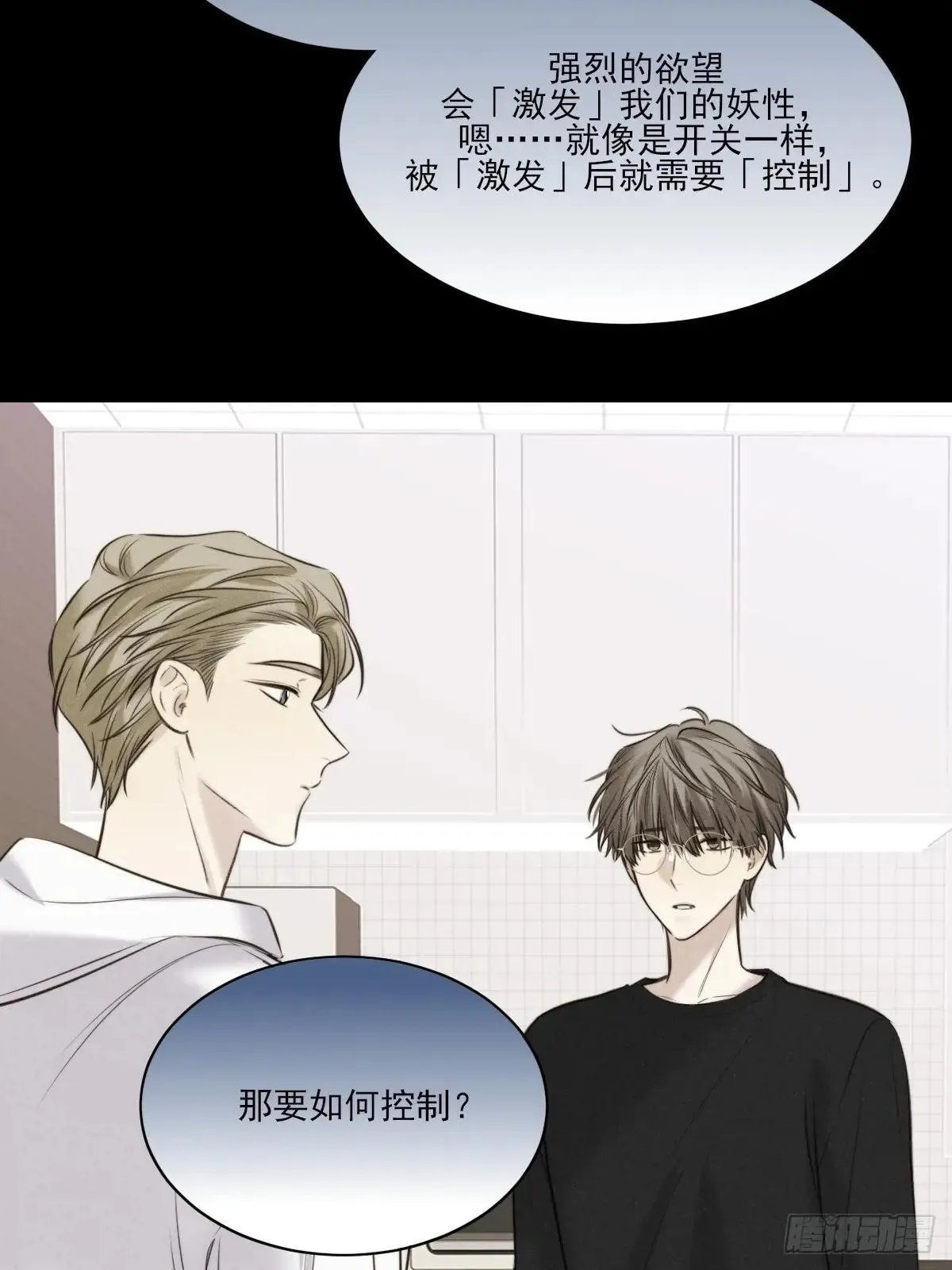抑制兽化23