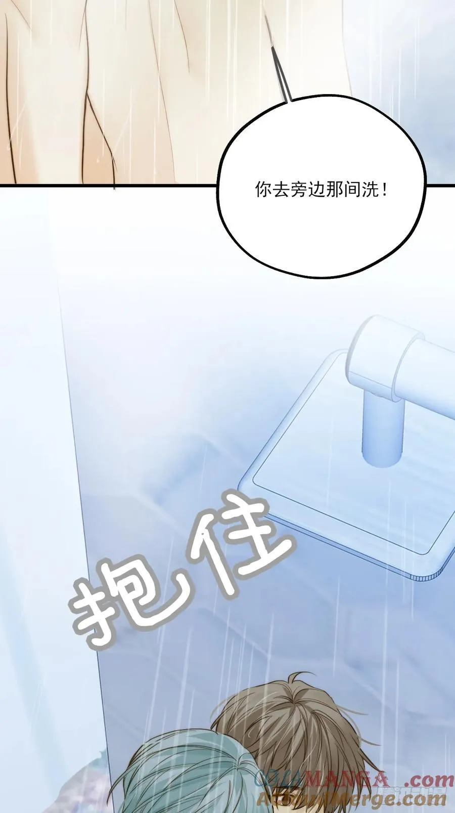 释放 下24