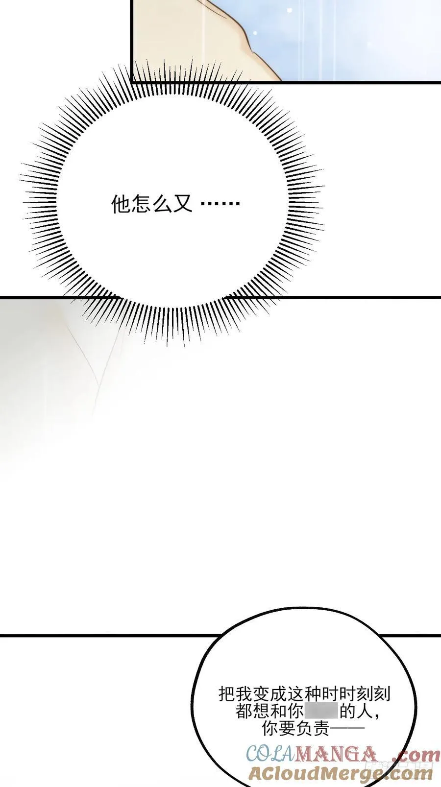 释放 下30