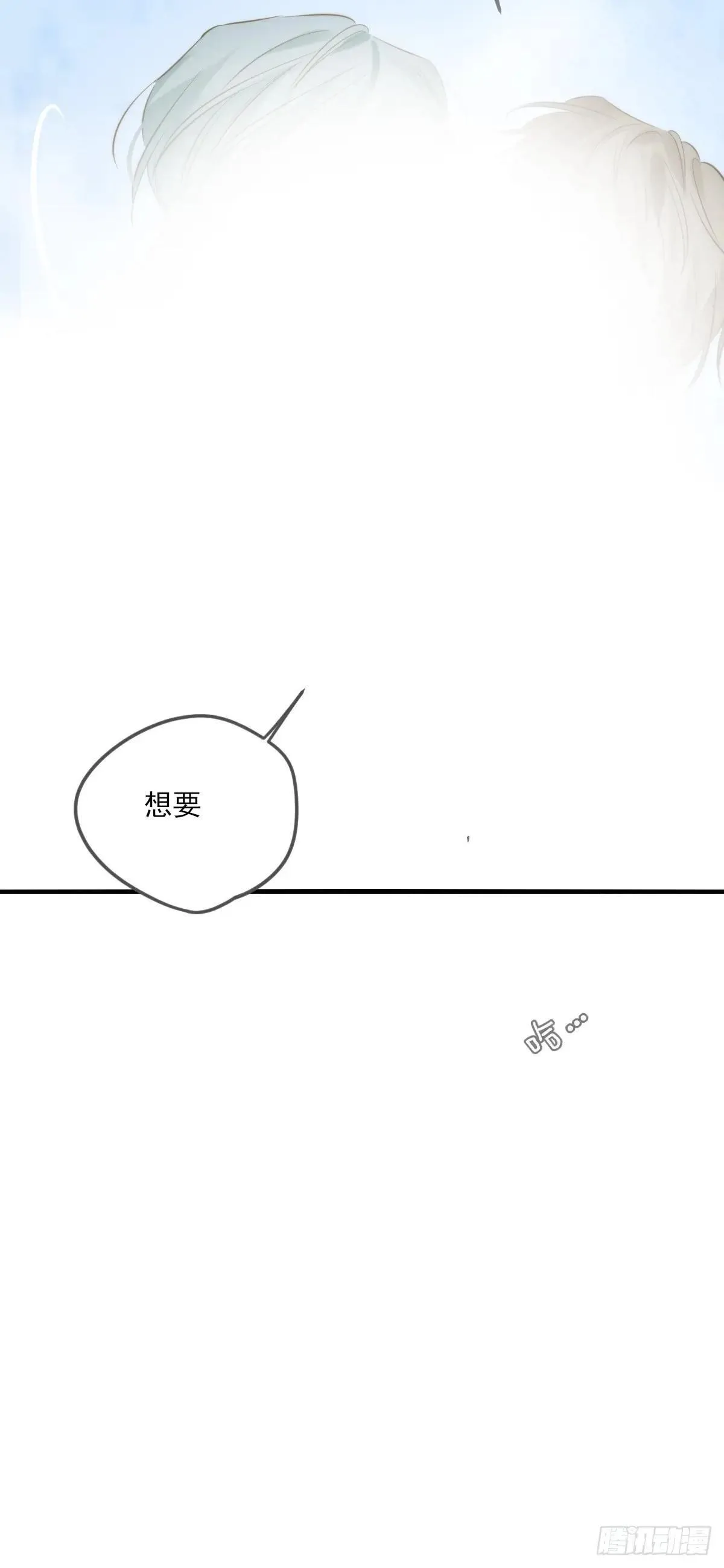 释放 上9