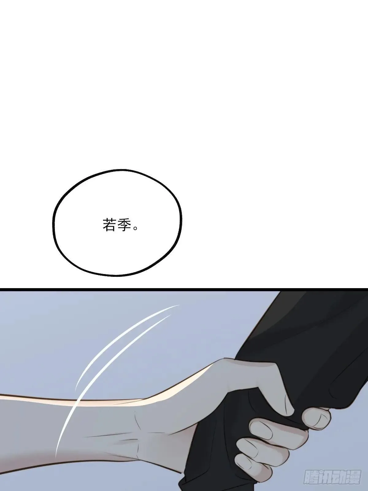 抑制兽化46