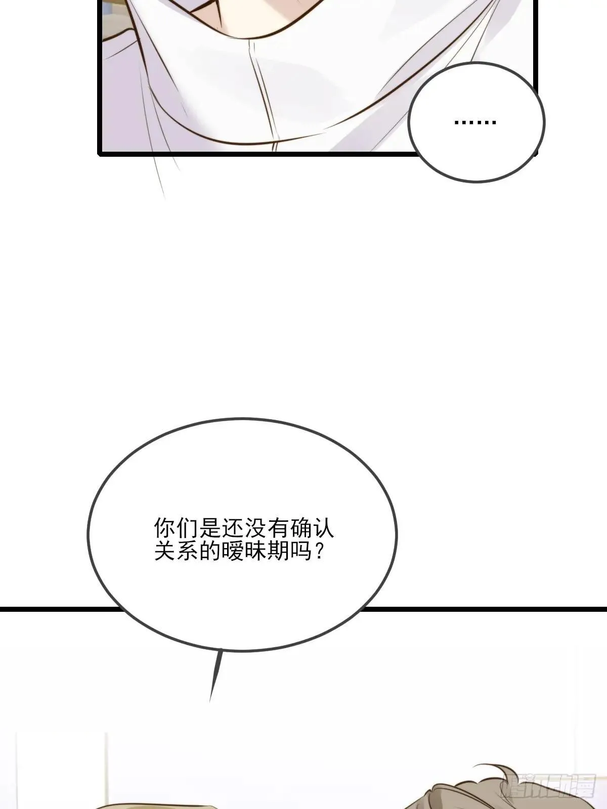 抑制兽化17
