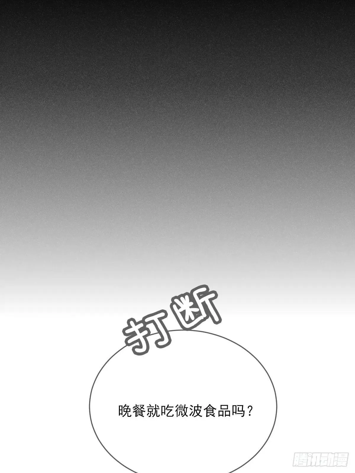 抑制兽化4