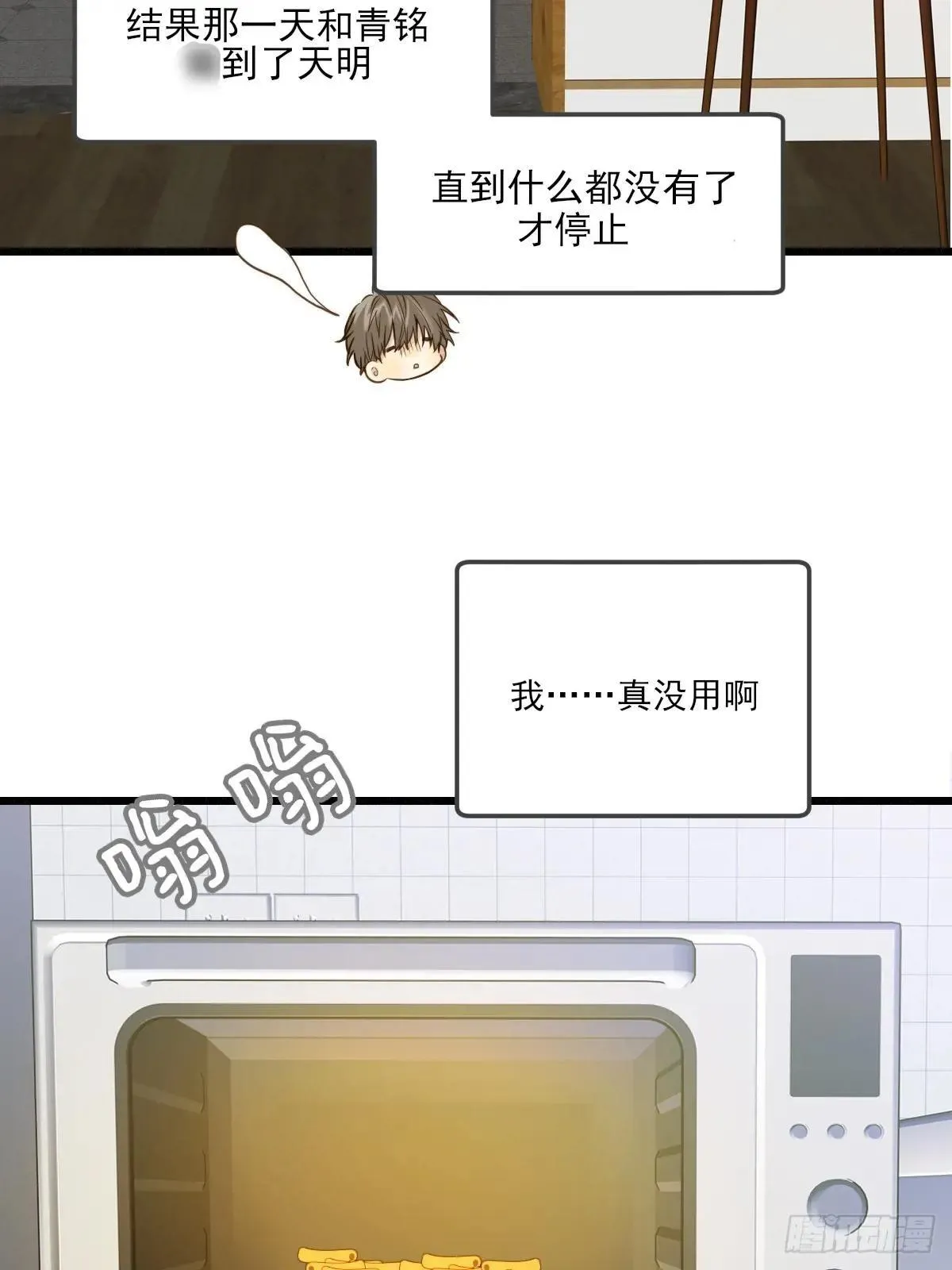 抑制兽化1
