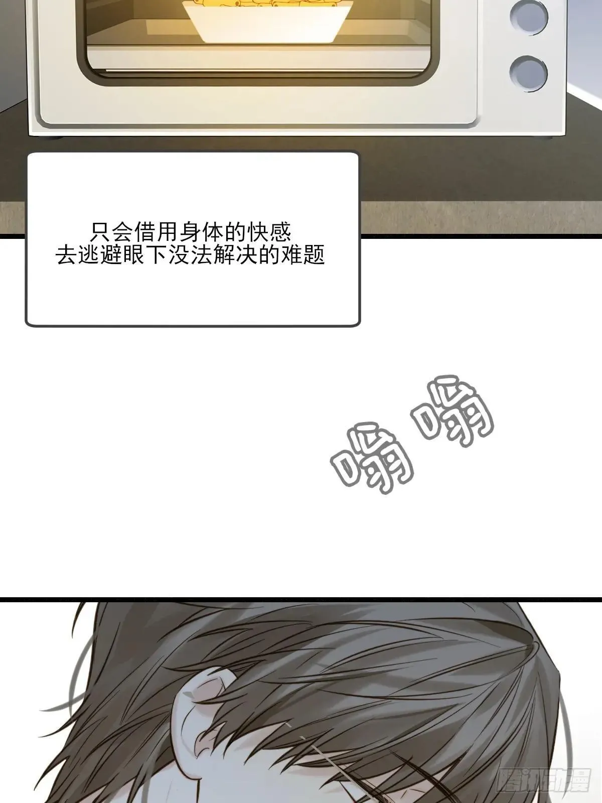 抑制兽化2