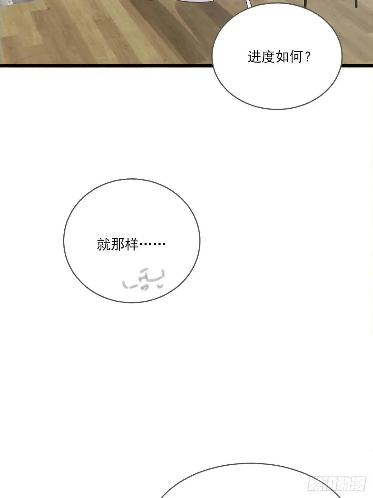 抑制兽化7