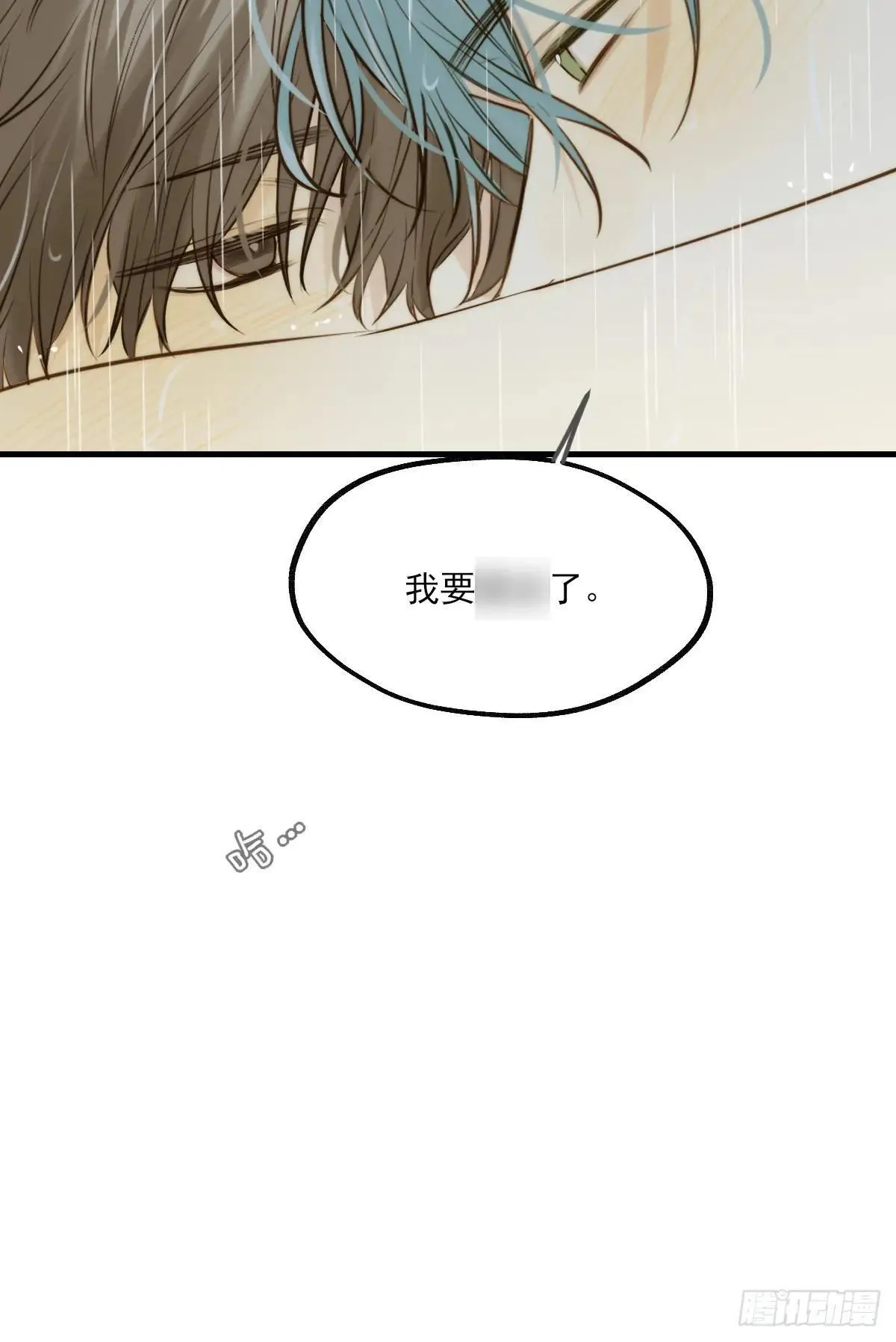 释放 上43