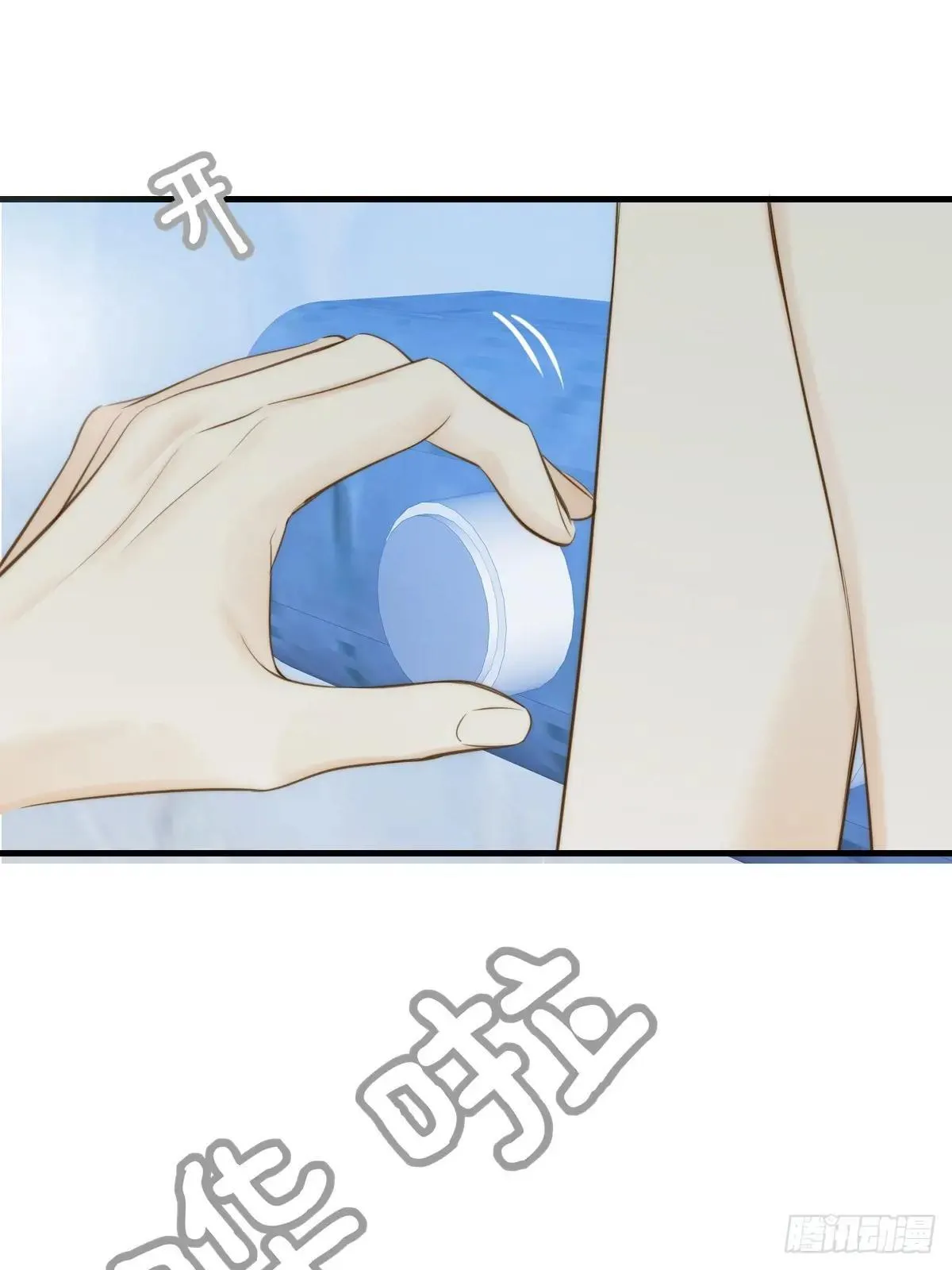 释放 上10