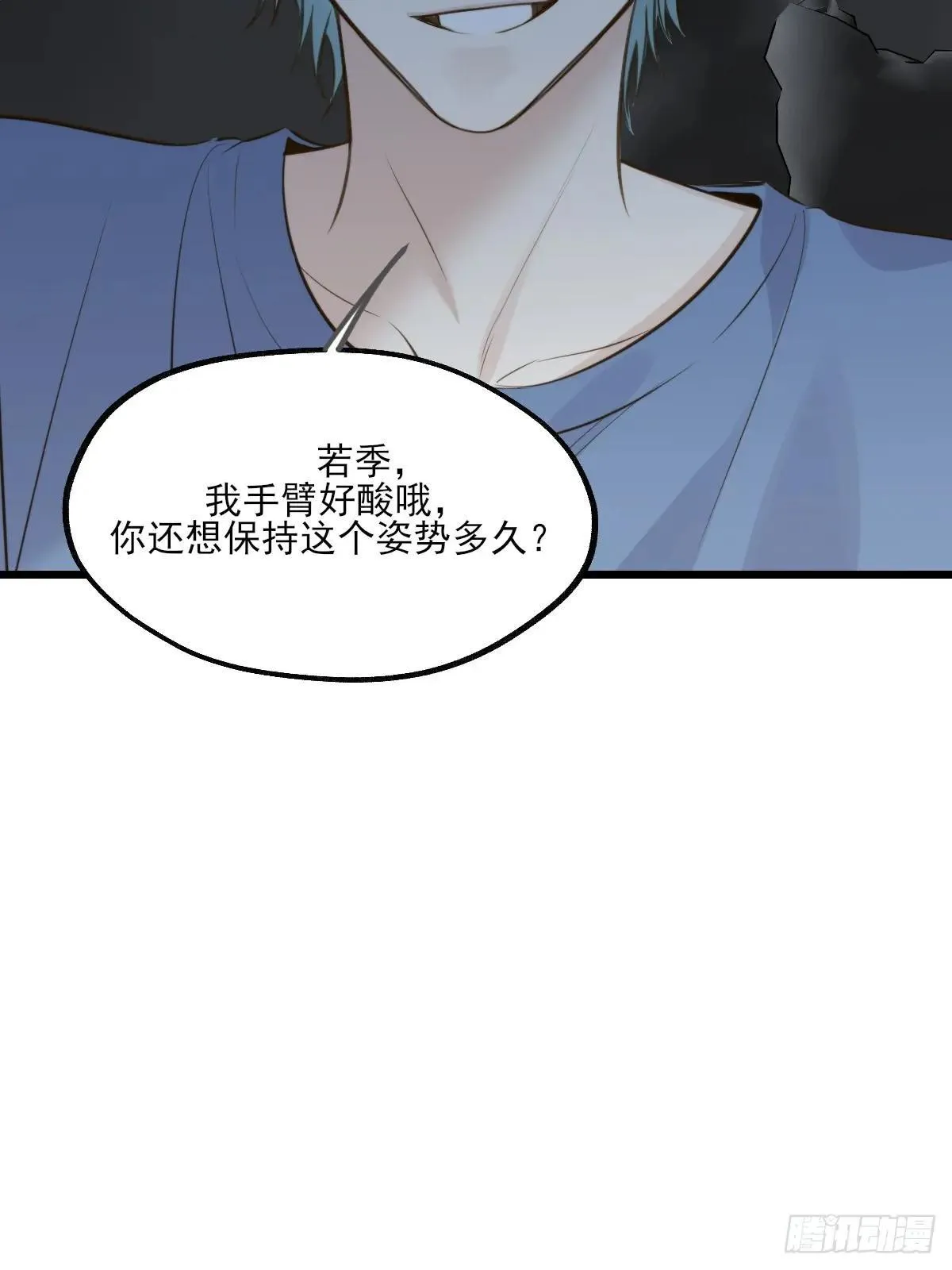 抑制兽化41