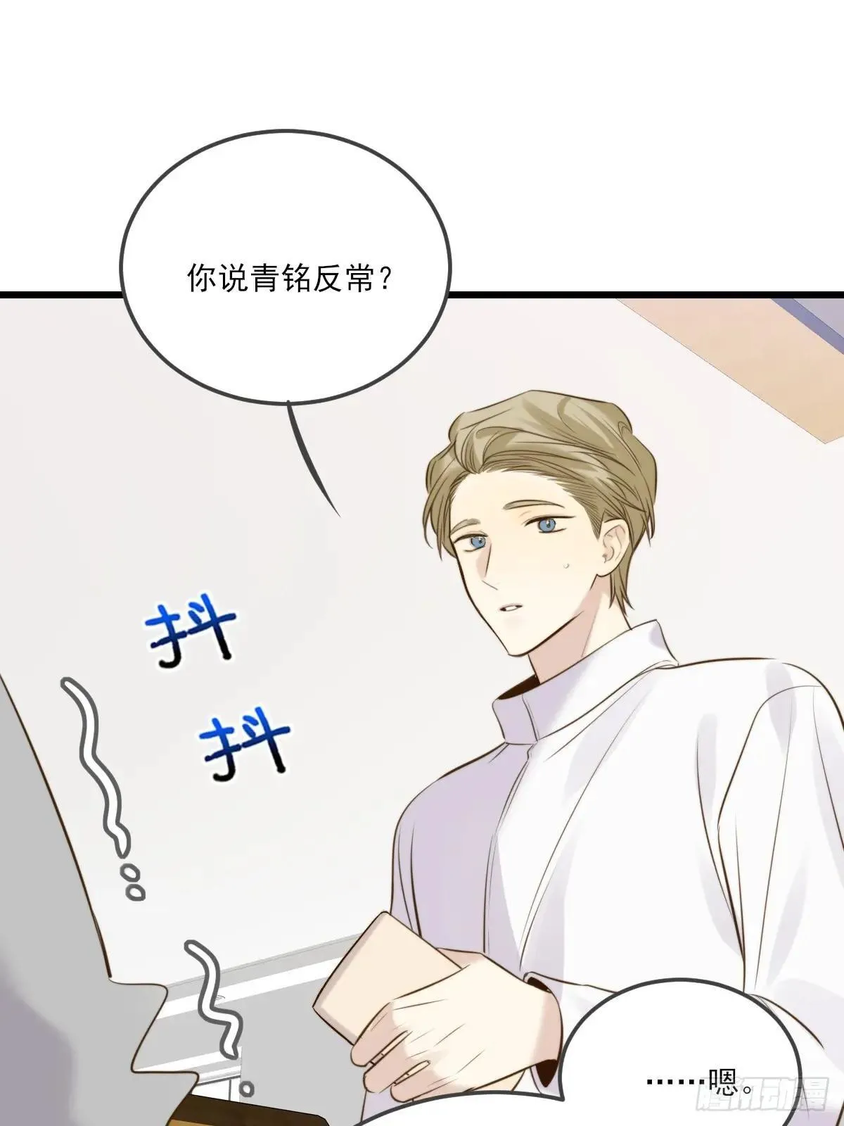 抑制兽化12