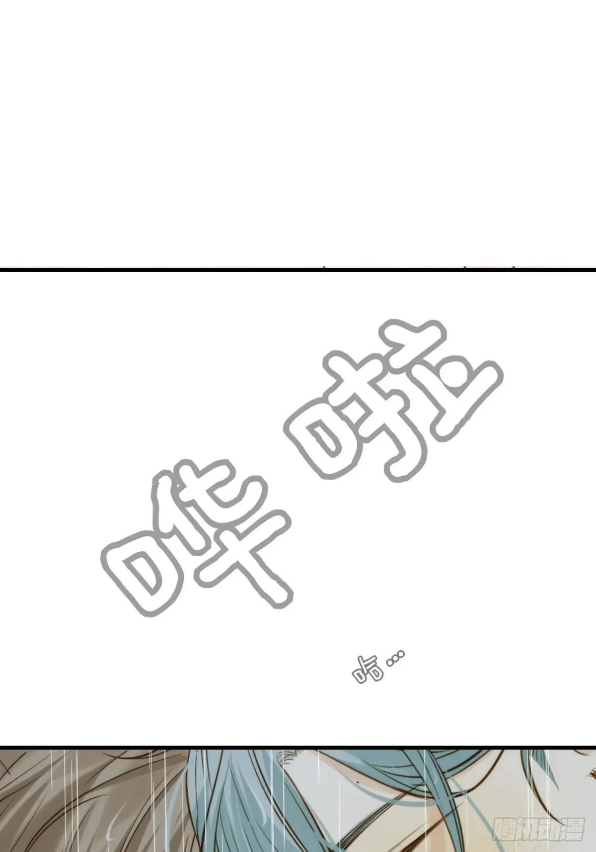 释放 上42