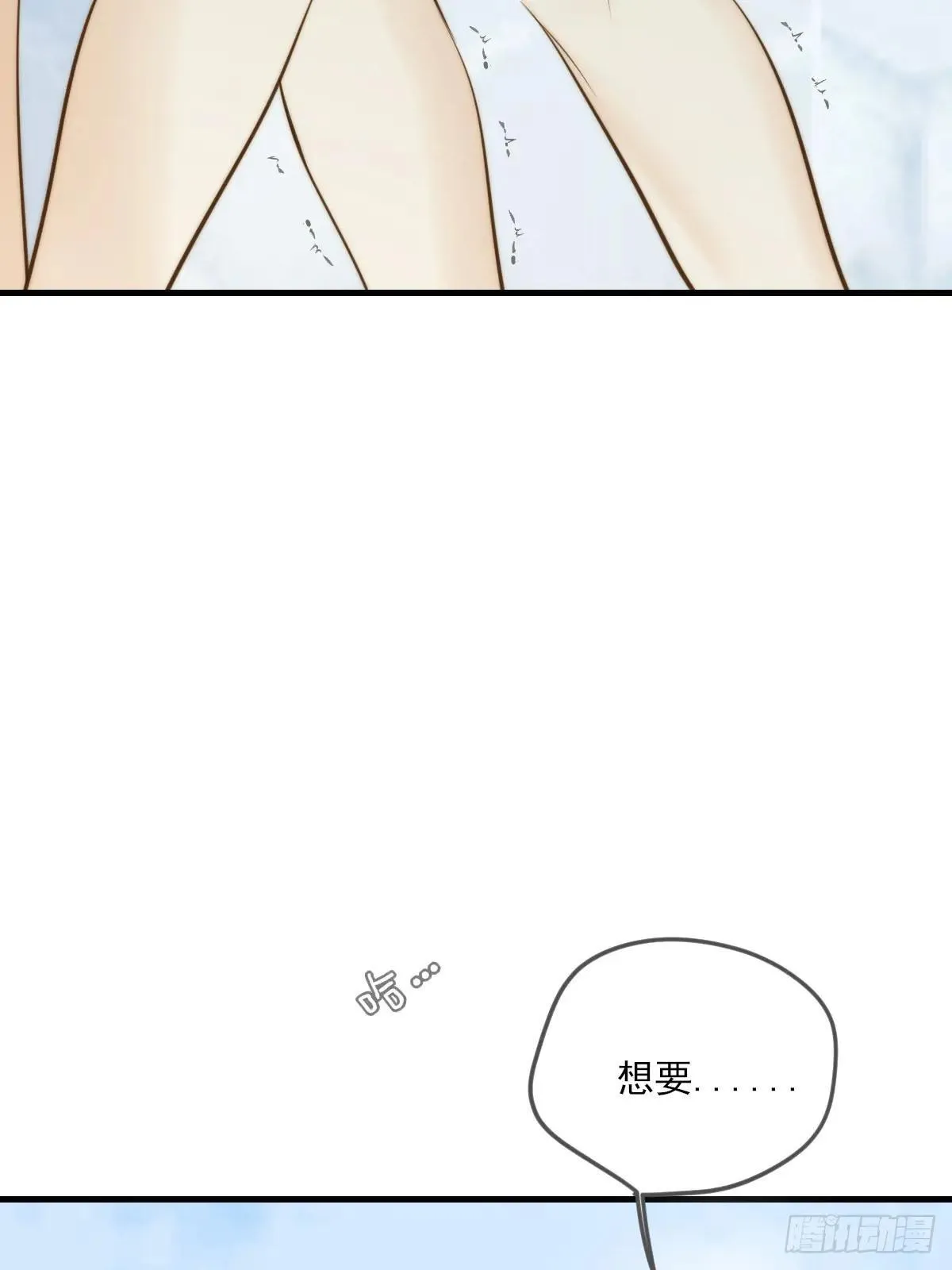 释放 上8