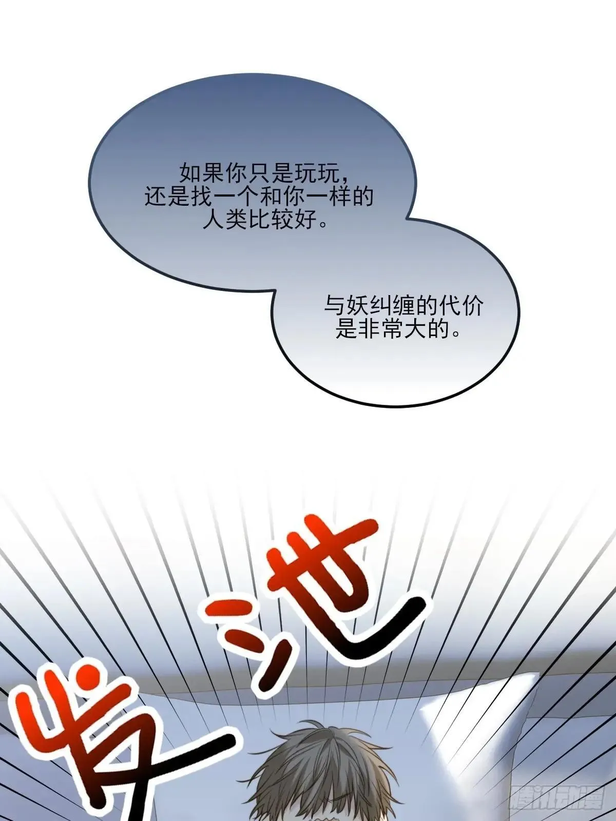 抑制兽化27