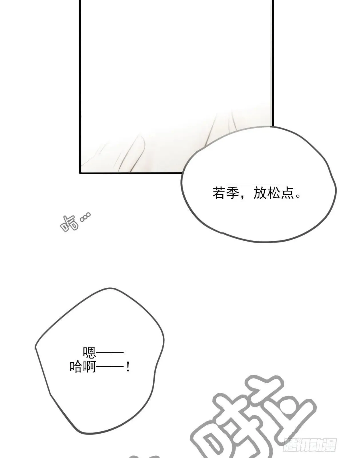 释放 上29