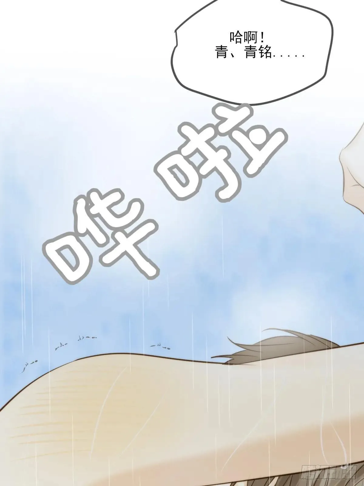 释放 上19