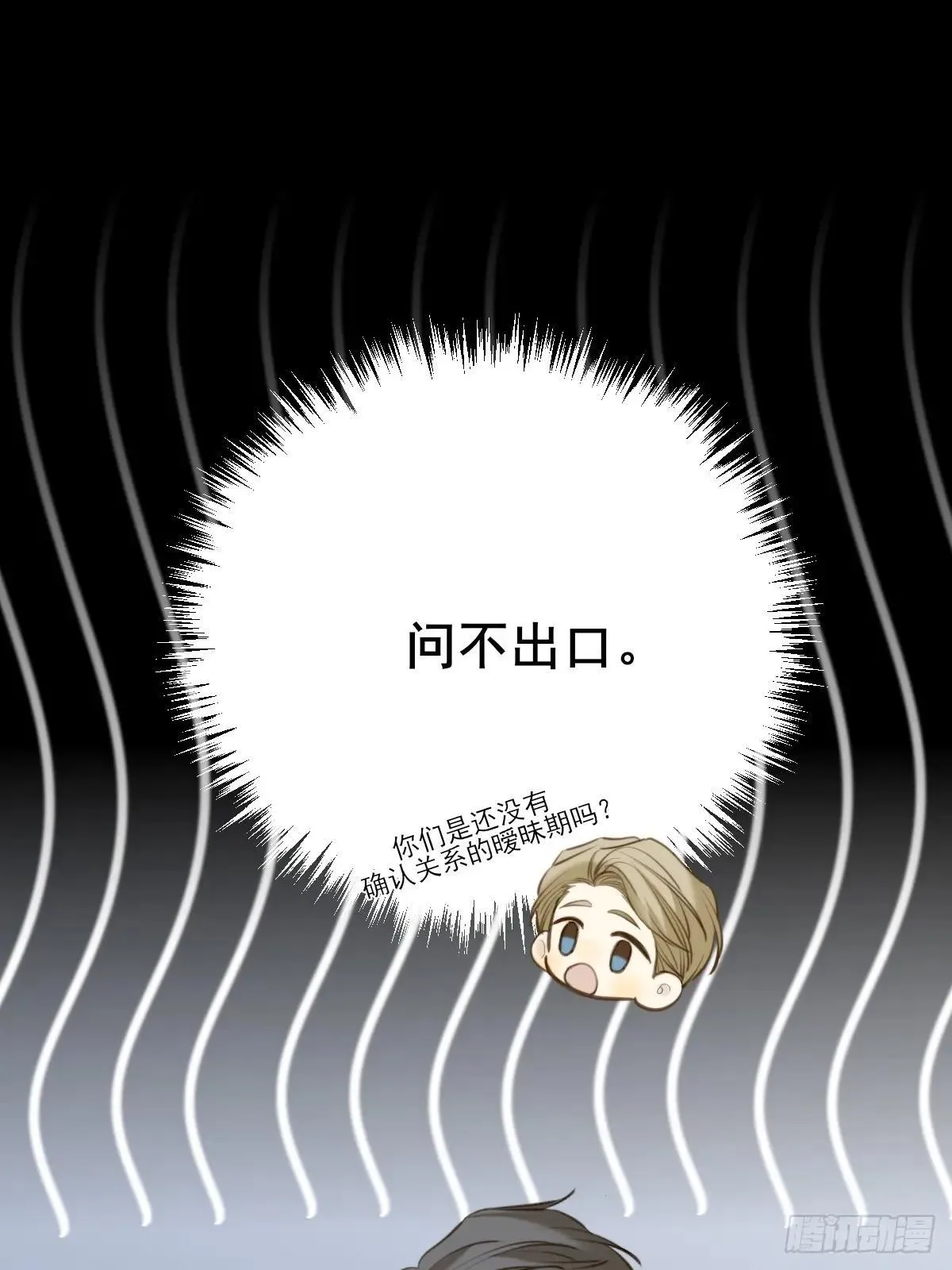 抑制兽化43