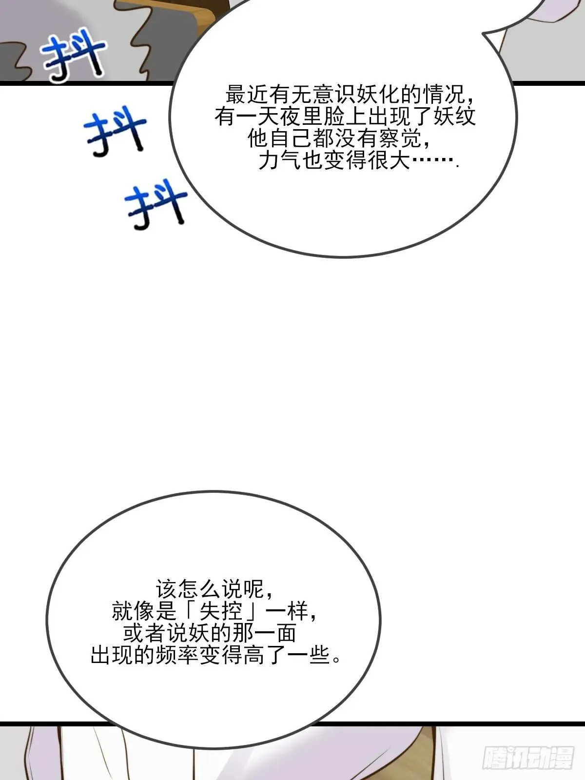 抑制兽化13