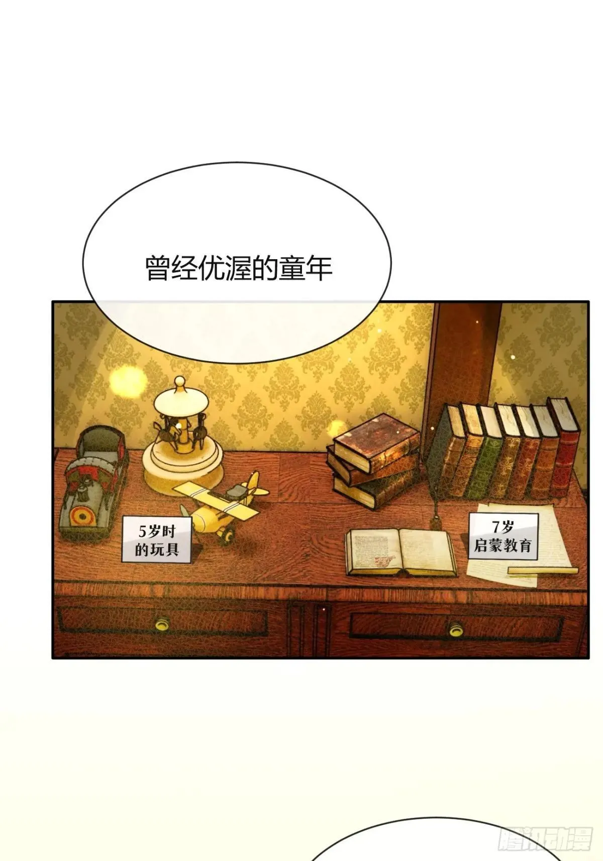 115.想见我（本周休息）18