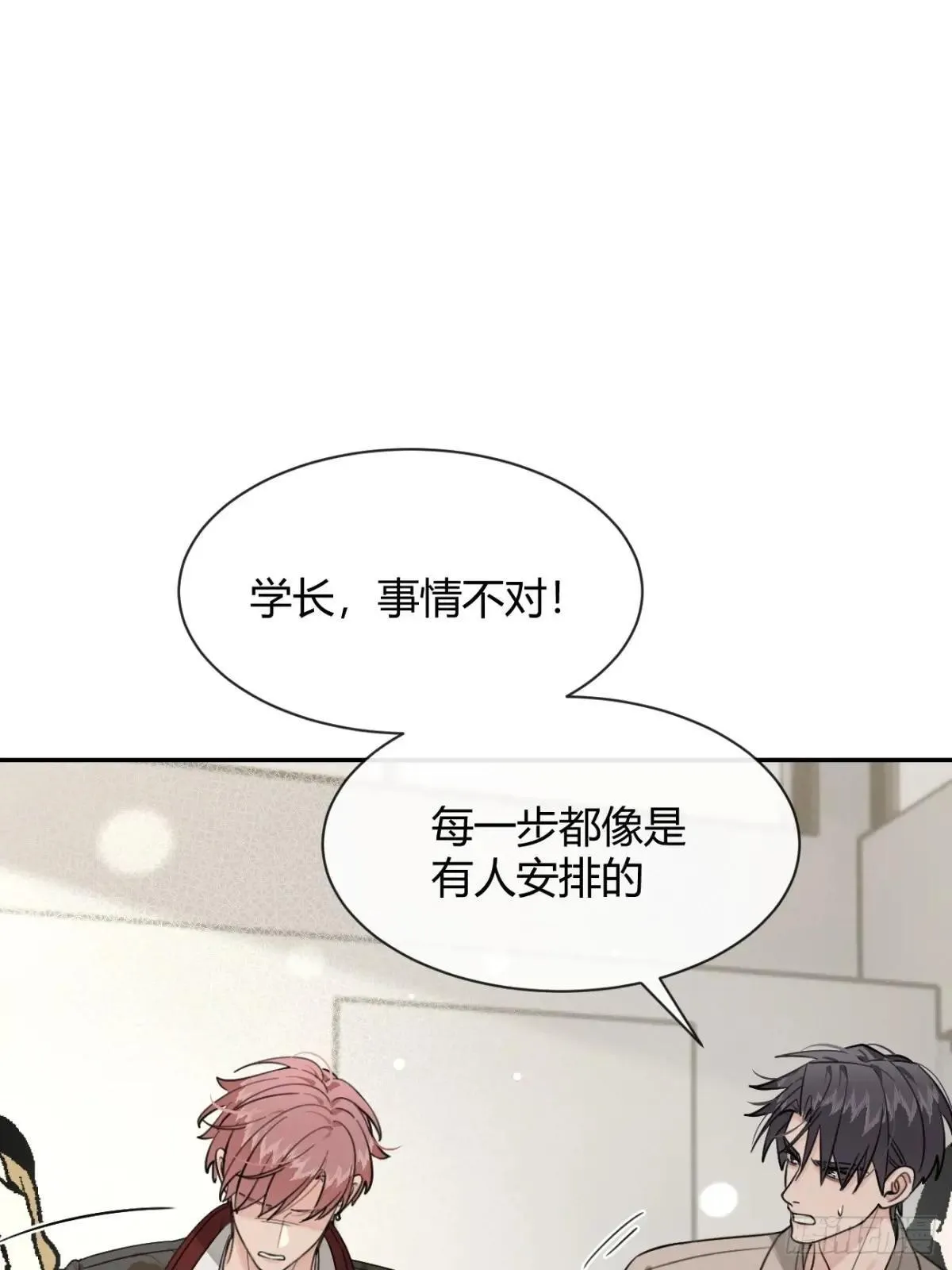 117. 曝光26