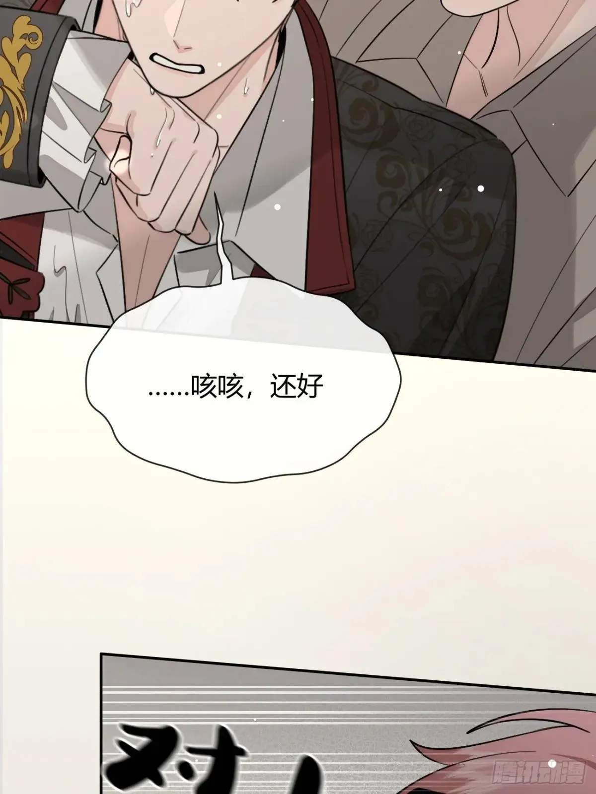 117. 曝光48