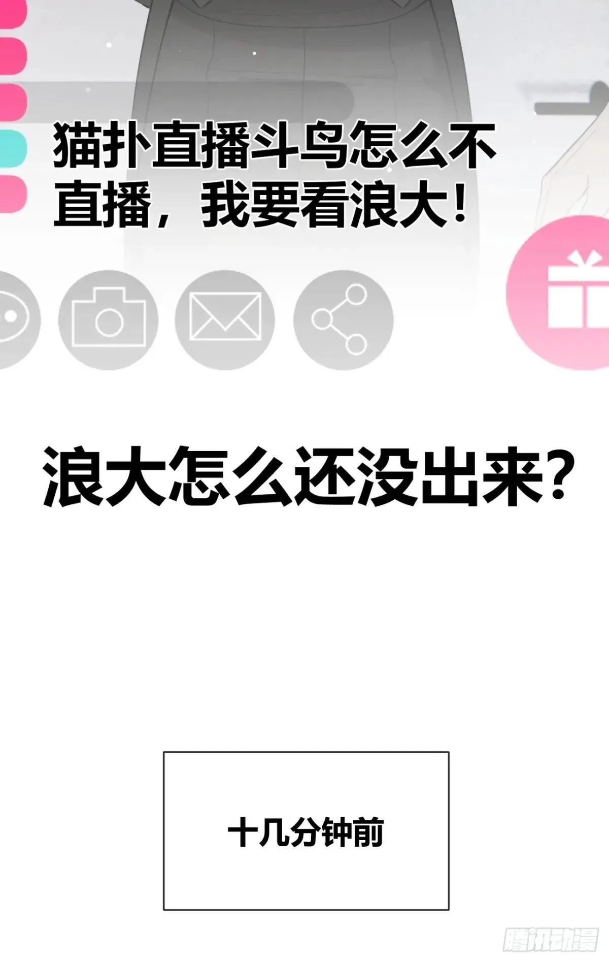 115.想见我（本周休息）27
