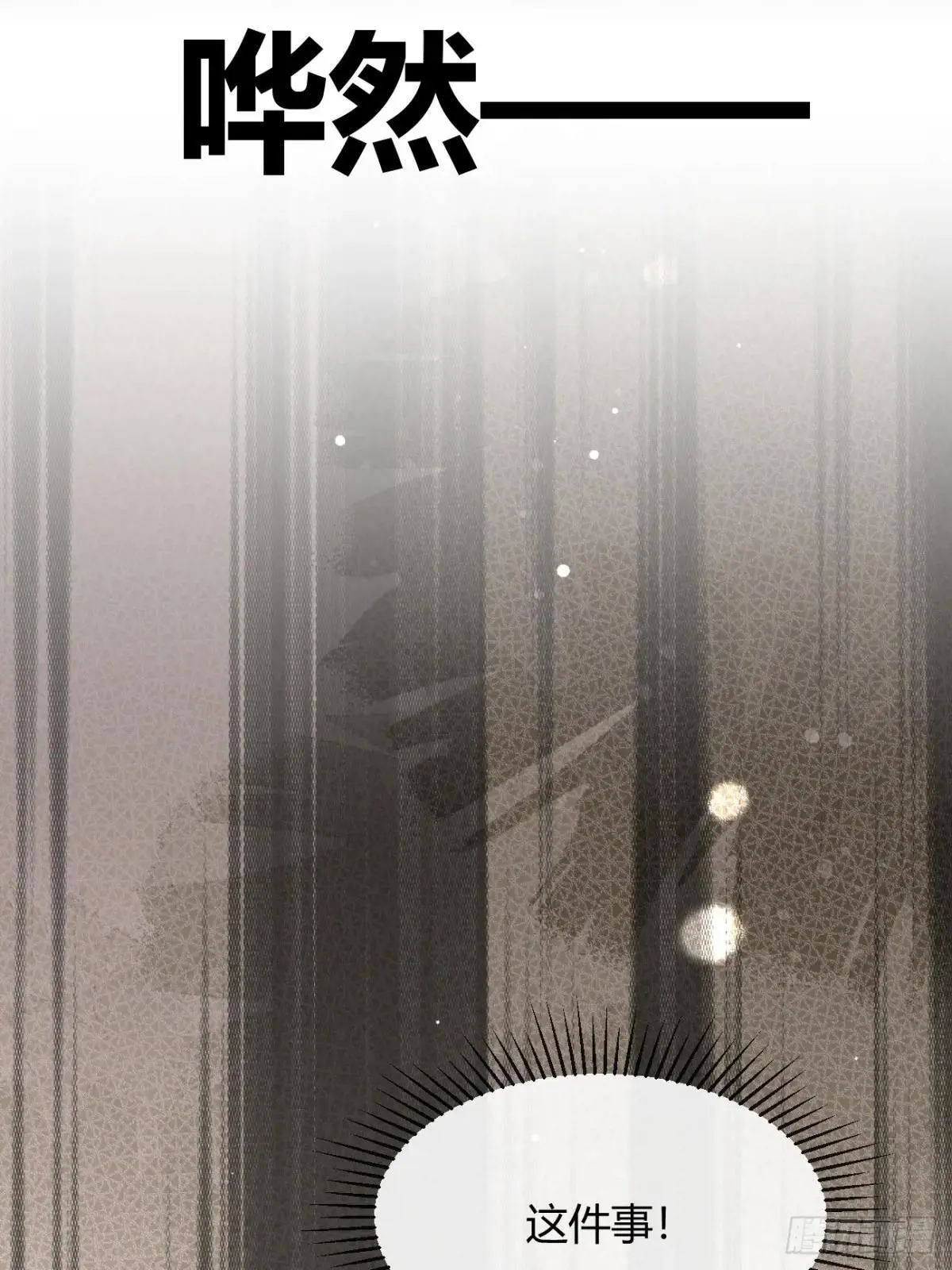 117. 曝光15