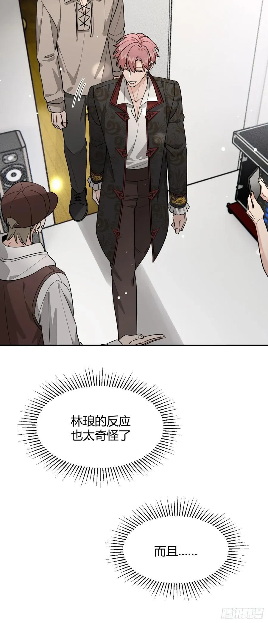 116.一起下地狱吧13