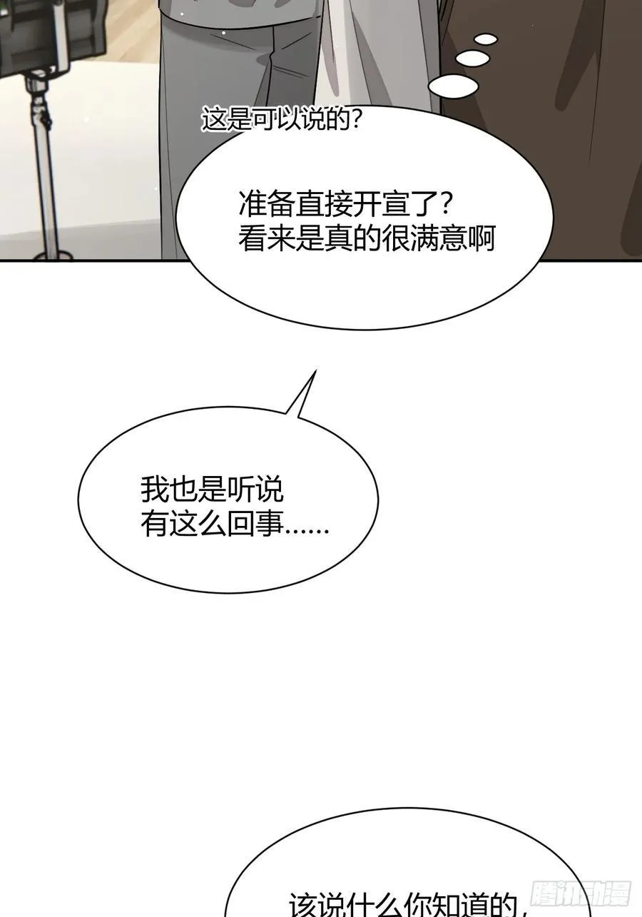 116.一起下地狱吧25