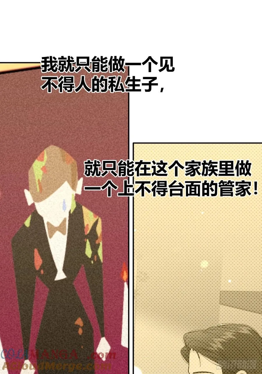 116.一起下地狱吧30