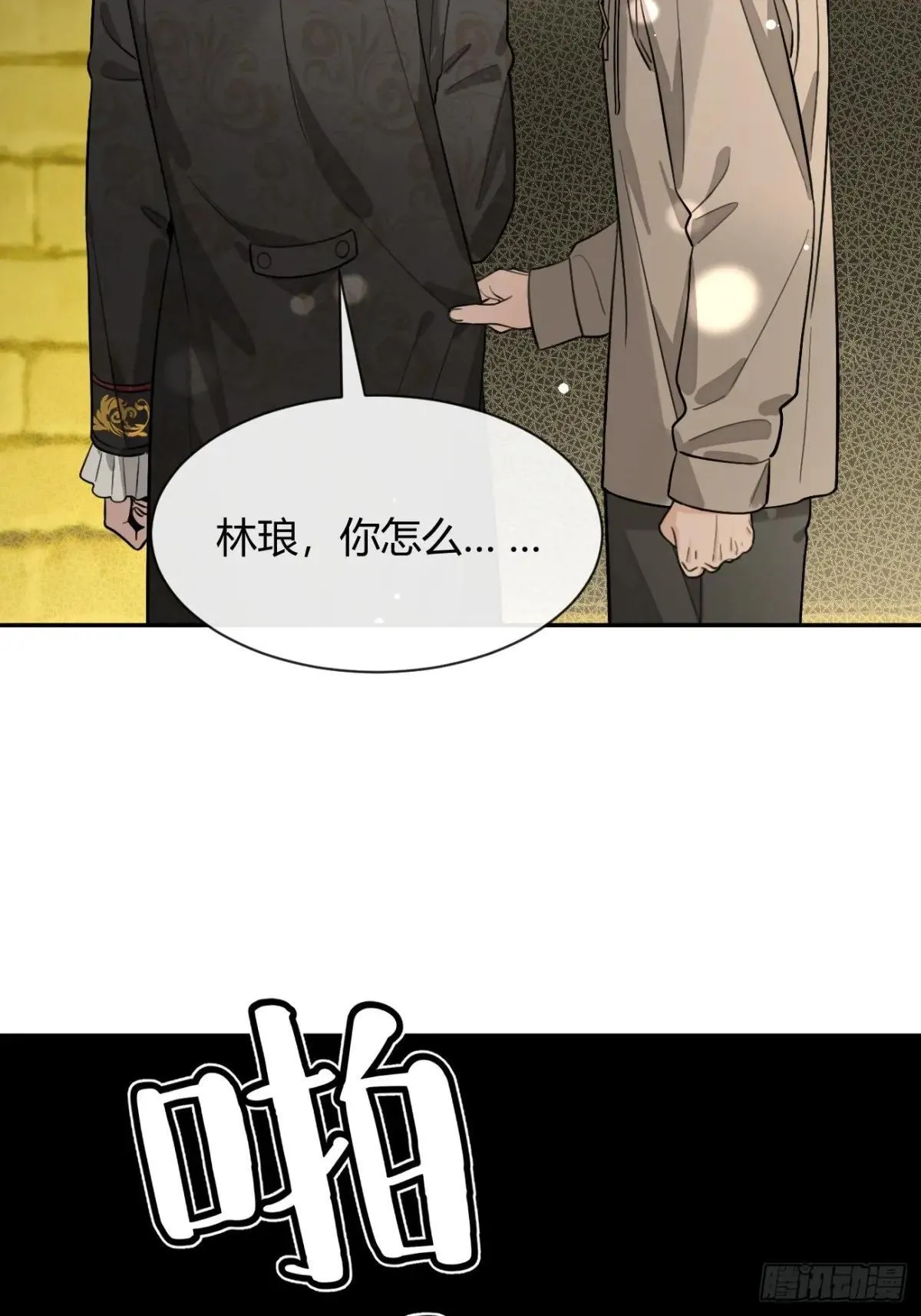 115.想见我（本周休息）3
