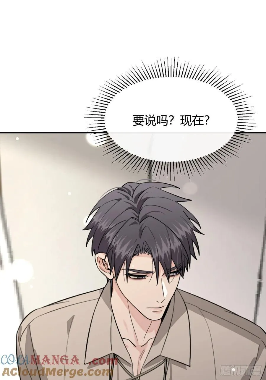 116.一起下地狱吧48