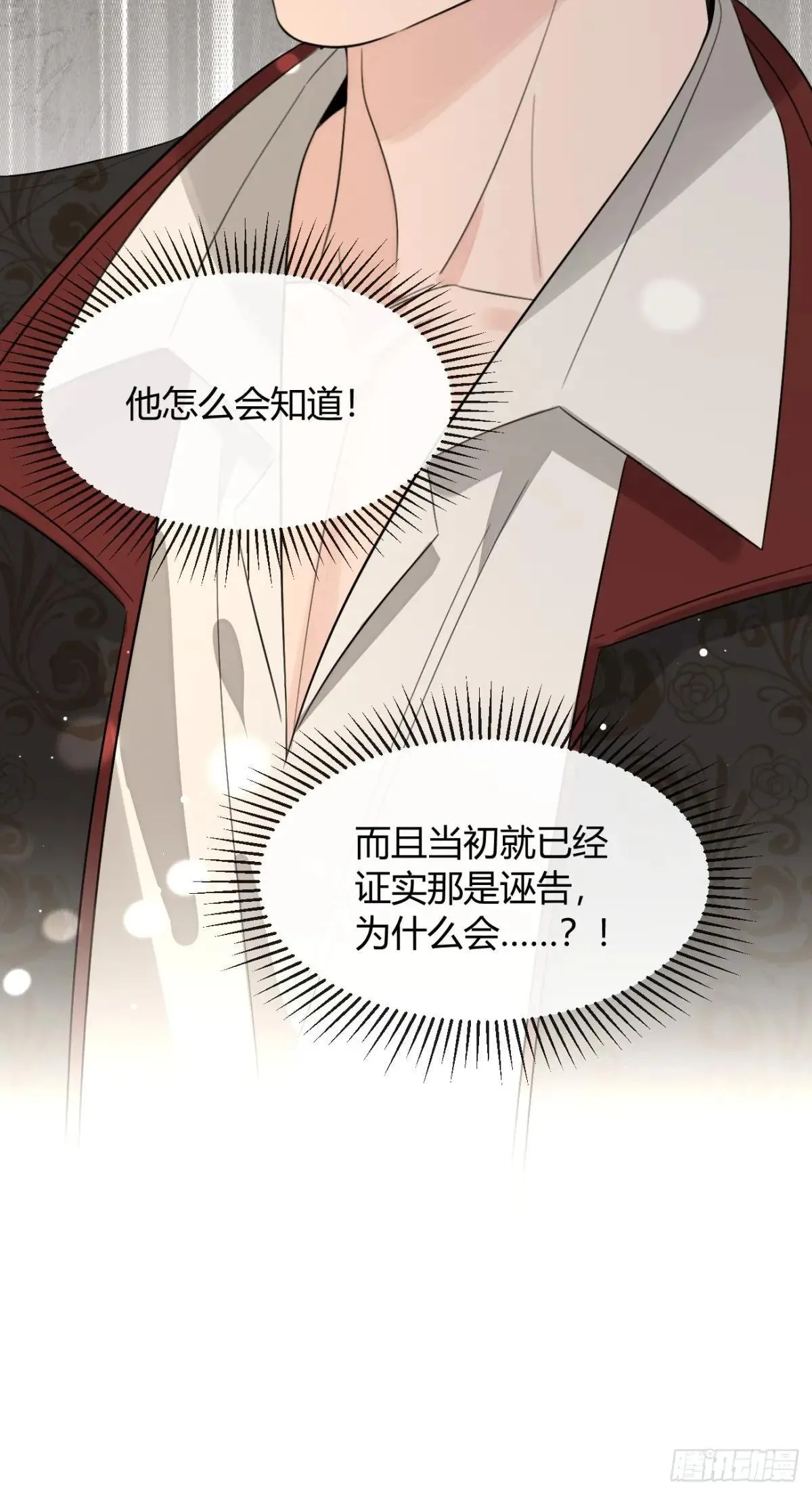 117. 曝光17
