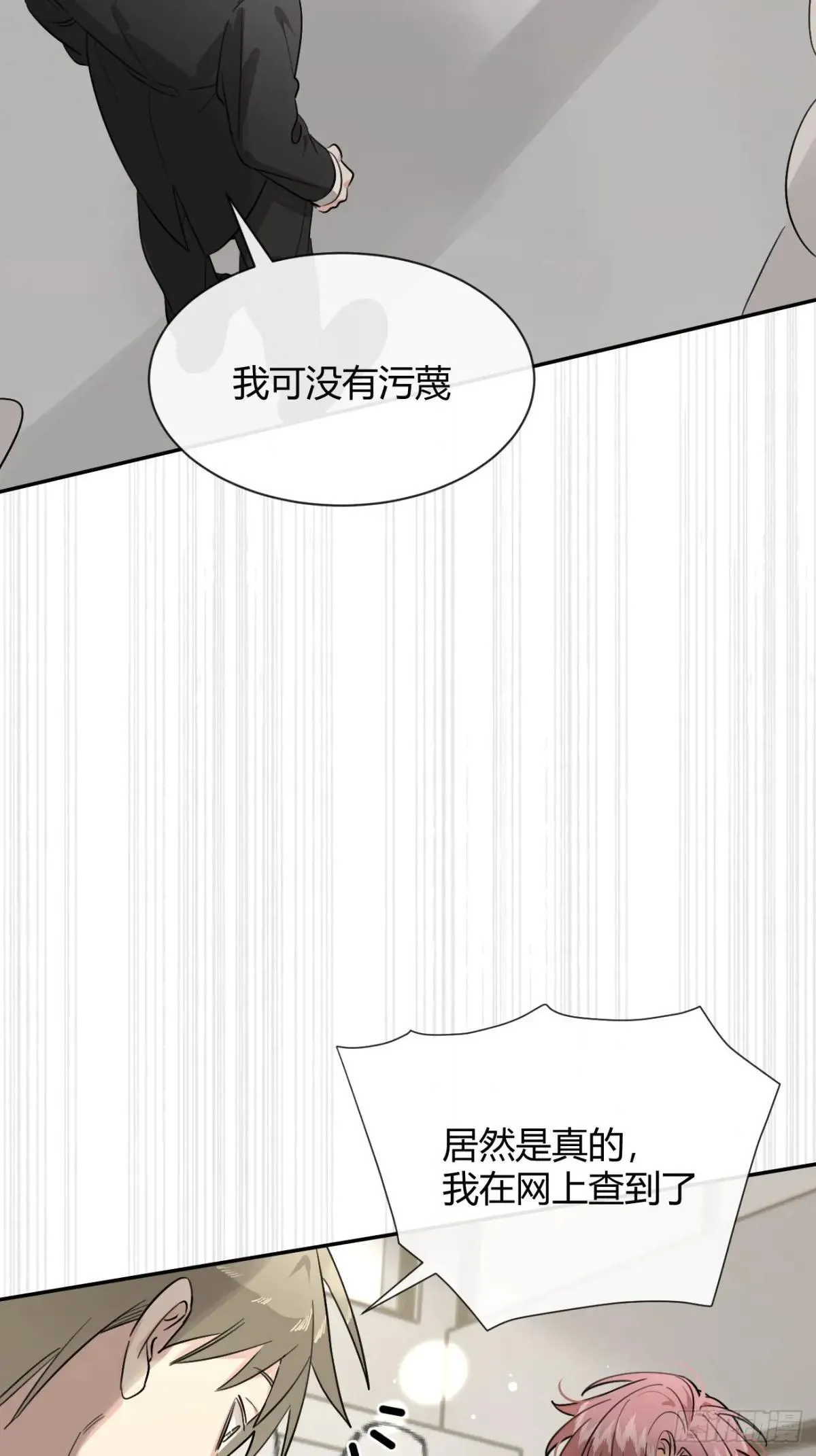 117. 曝光19
