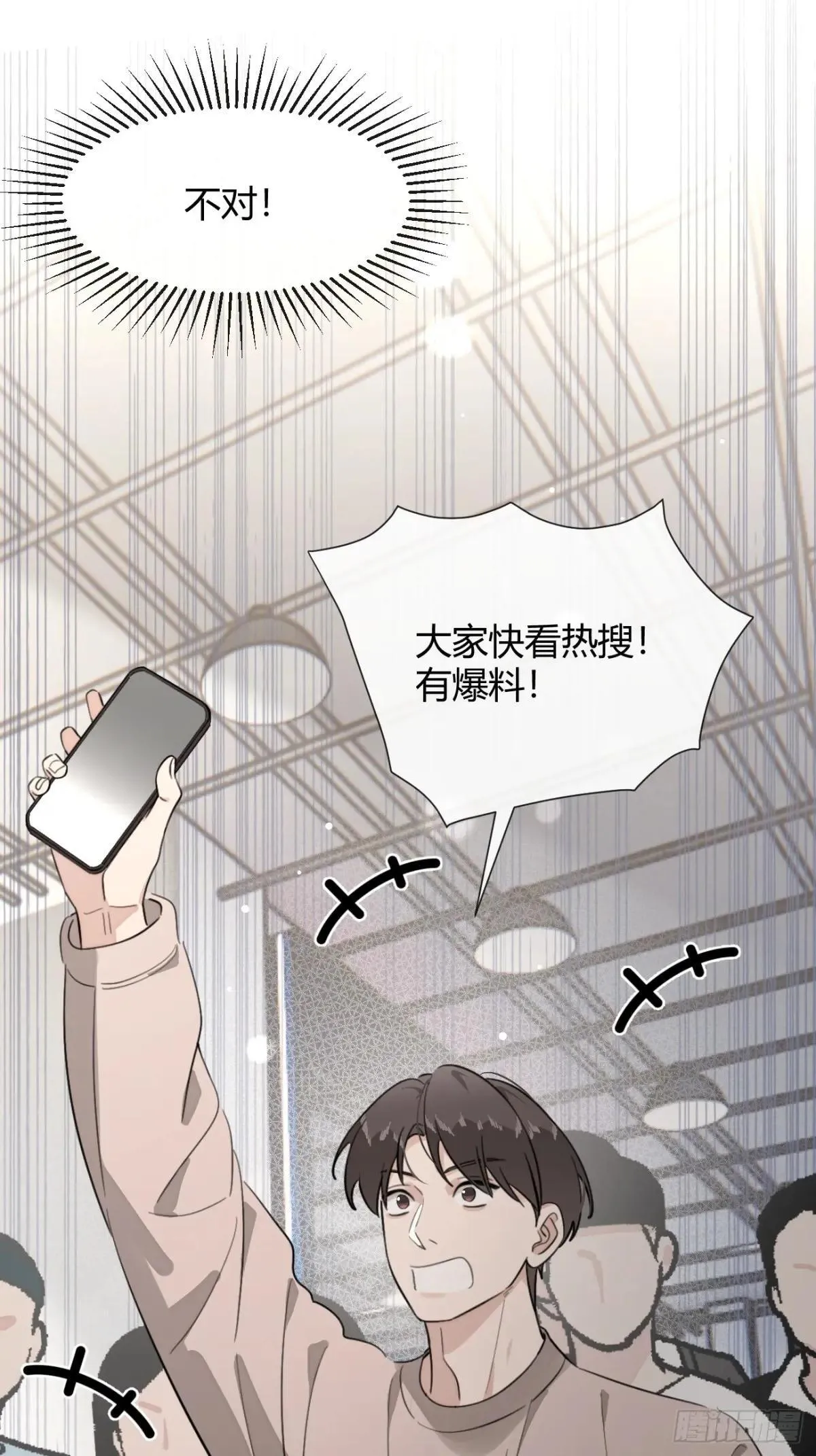 117. 曝光22