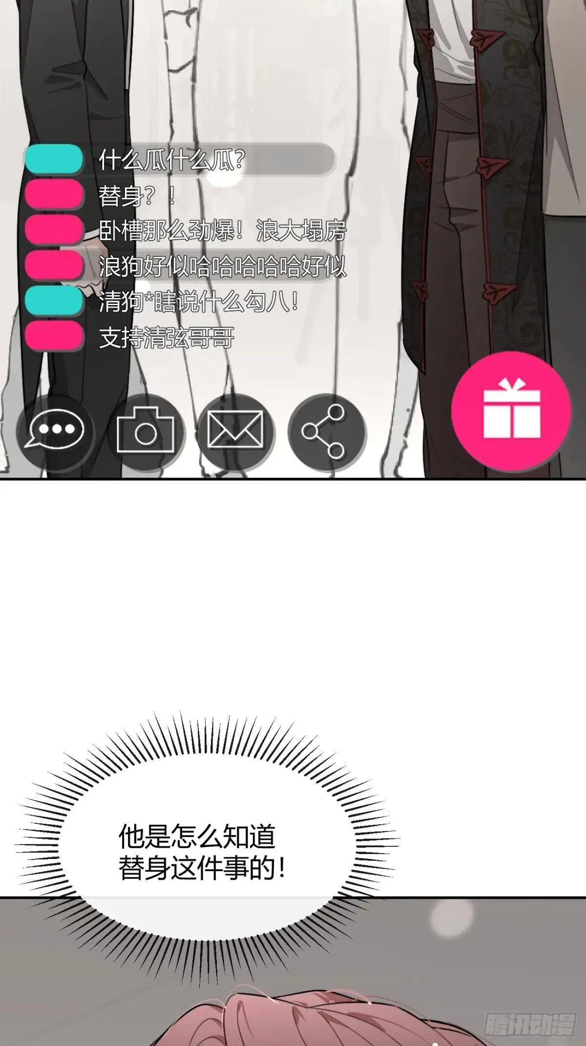 117. 曝光3