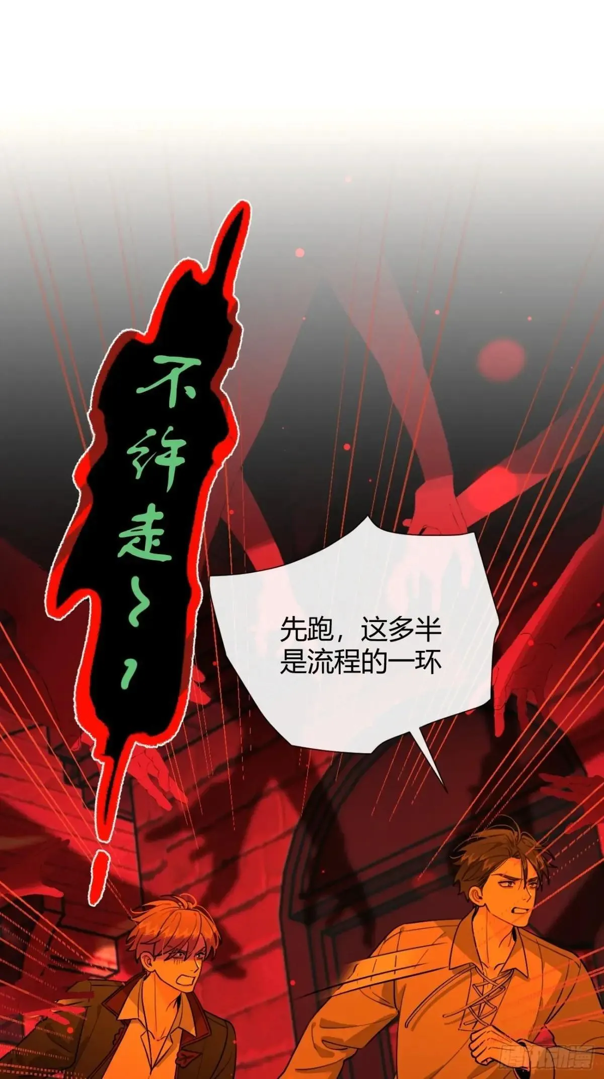 115.想见我（本周休息）28
