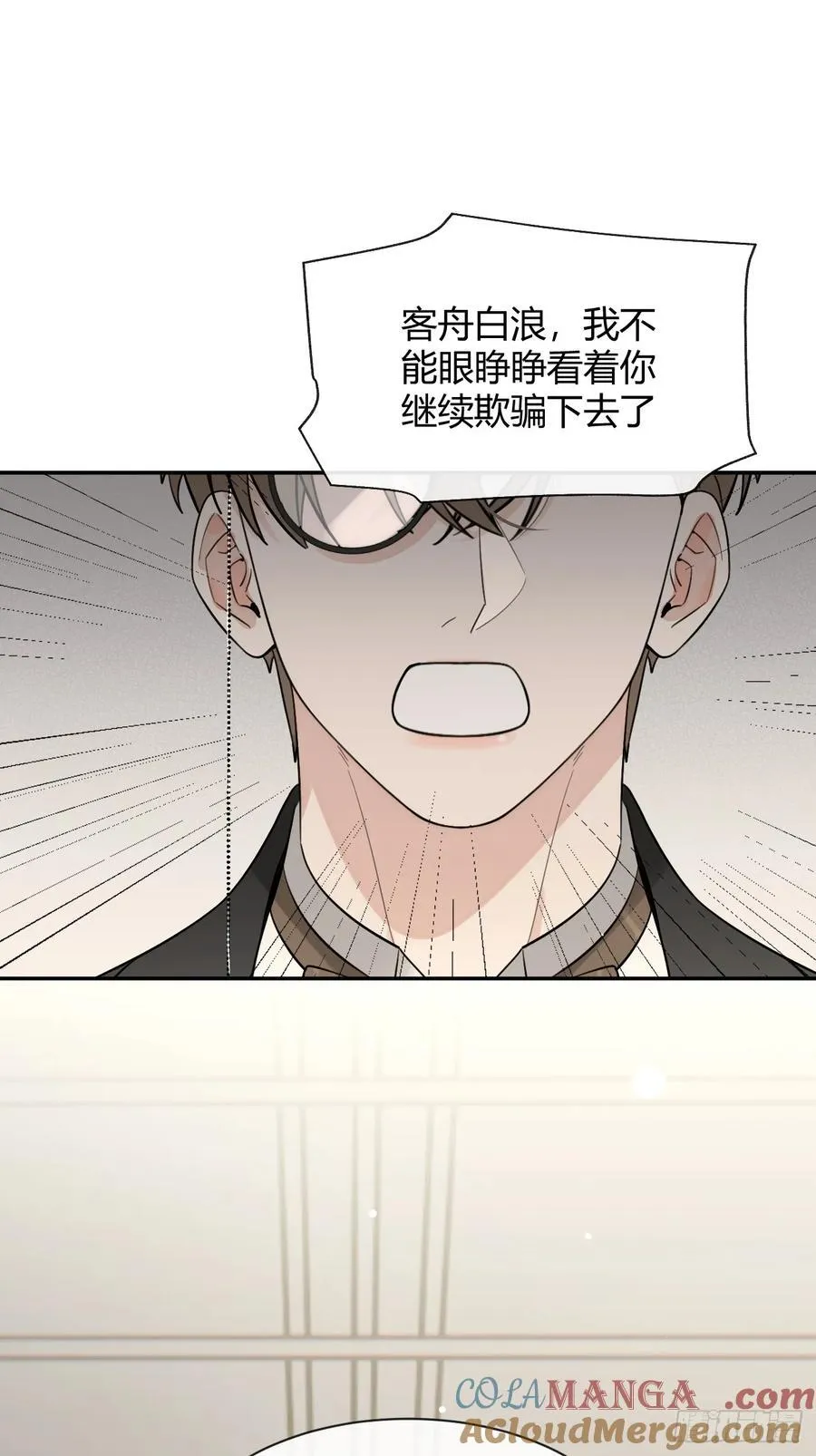 116.一起下地狱吧54