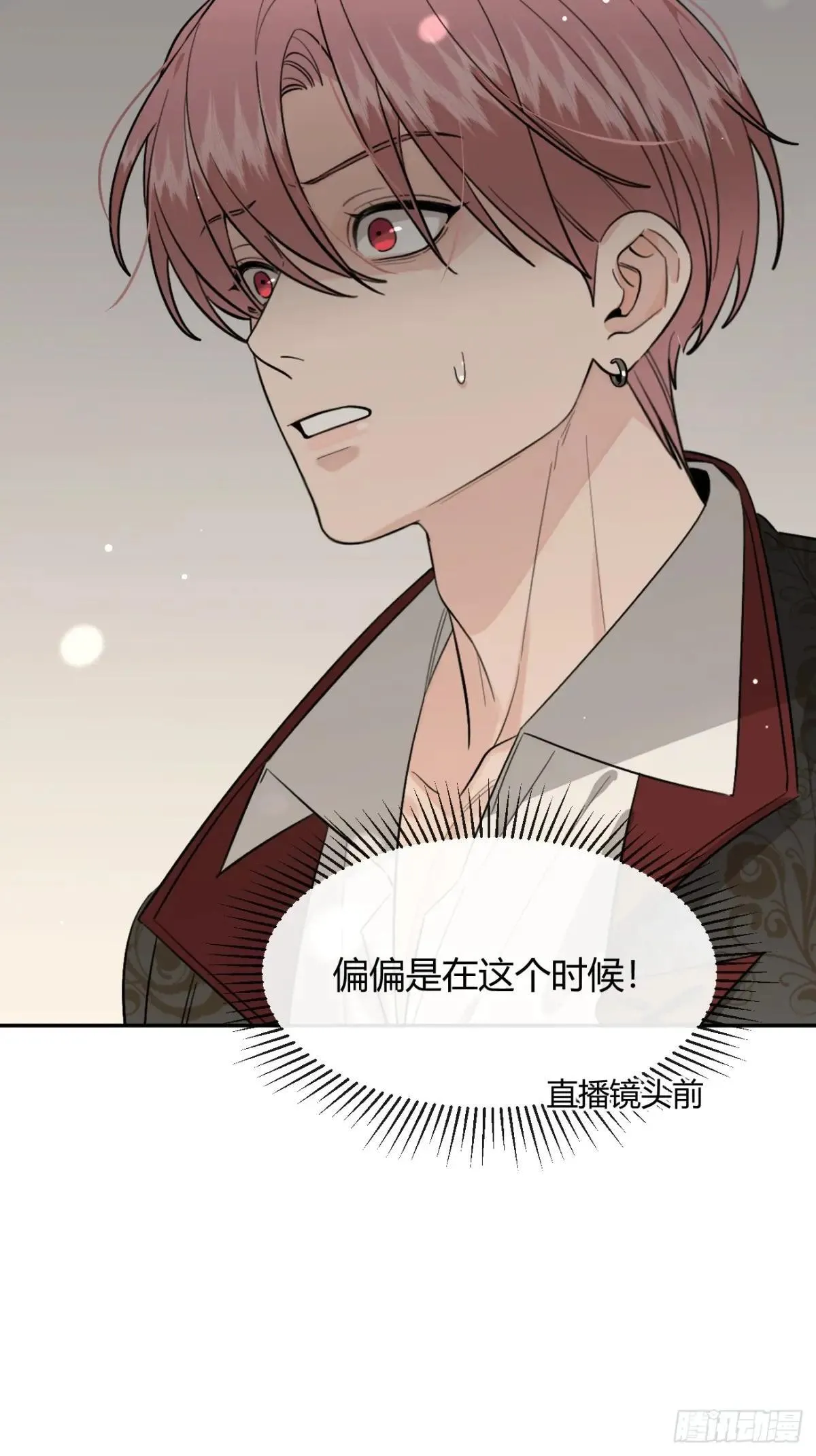 117. 曝光4