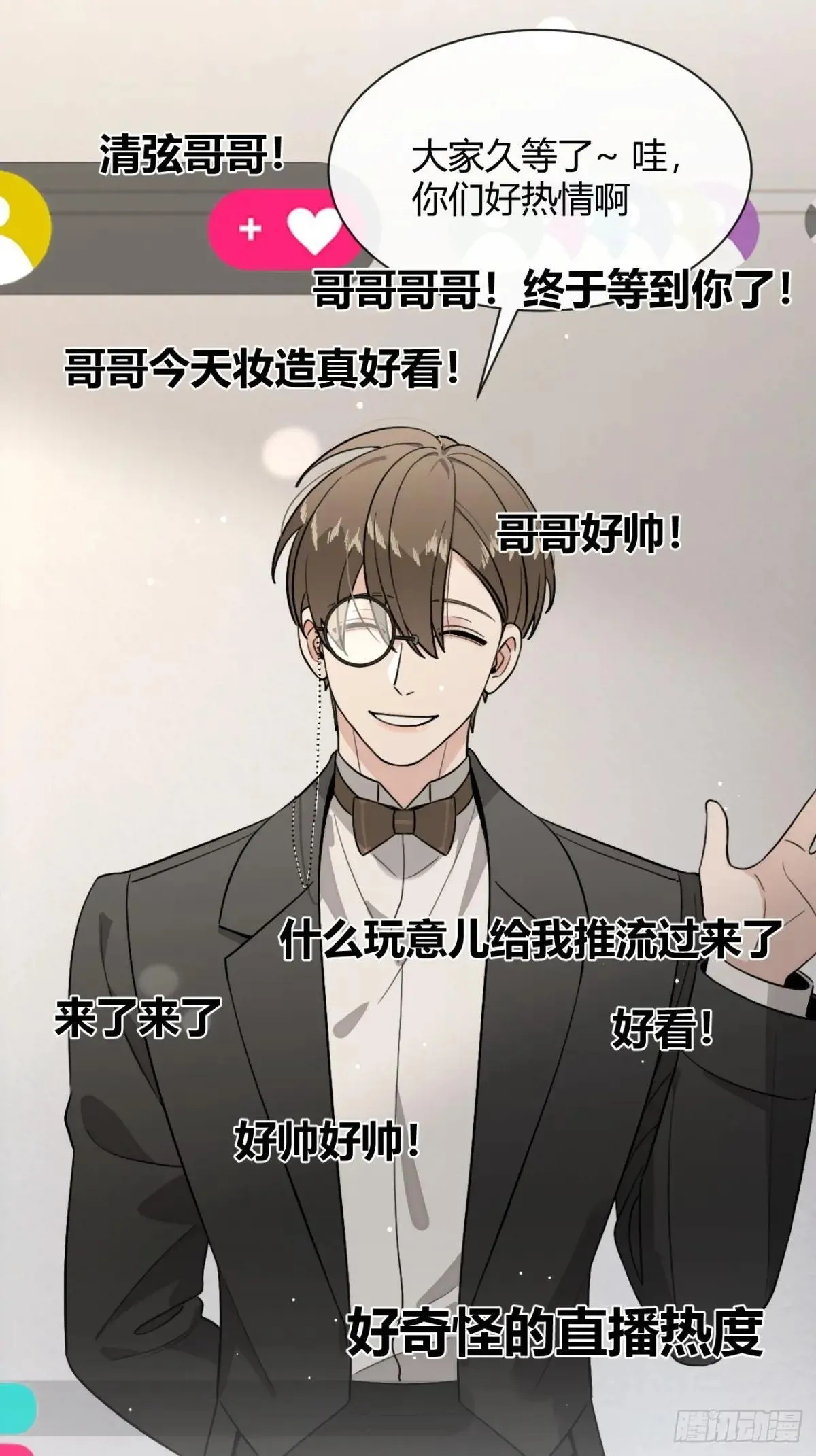 115.想见我（本周休息）26