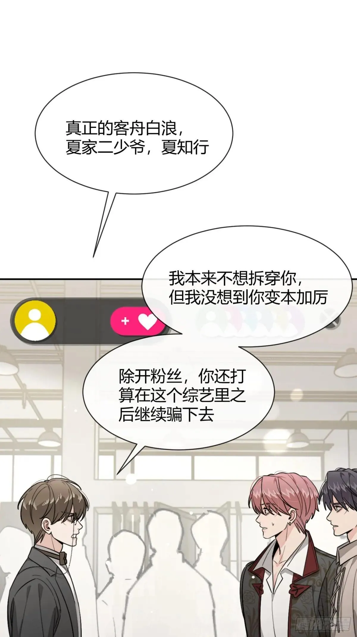 117. 曝光2